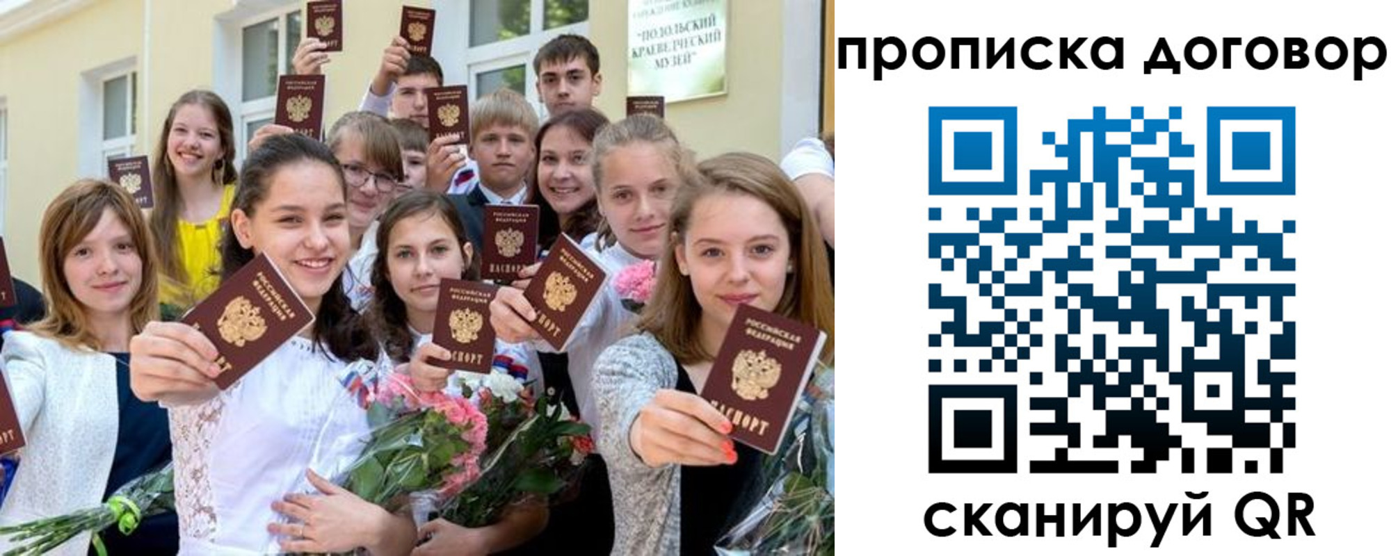 форма 3 в Почепе